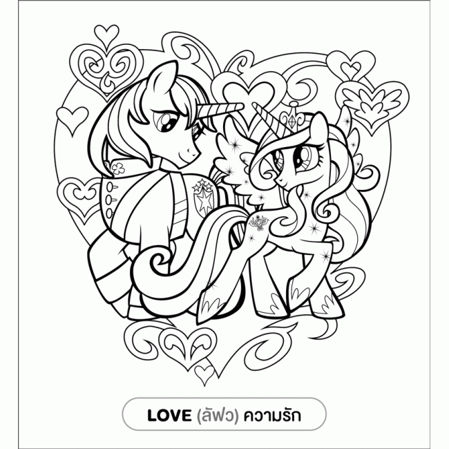 MY LITTLE PONY Carry Coloring Book Set ระบายสีและคำศัพท์แสนสนุก ENJOY!  + สีไม้